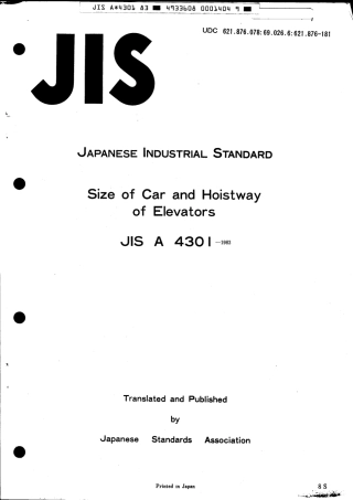 JIS A 4301-1983 scan.pdf