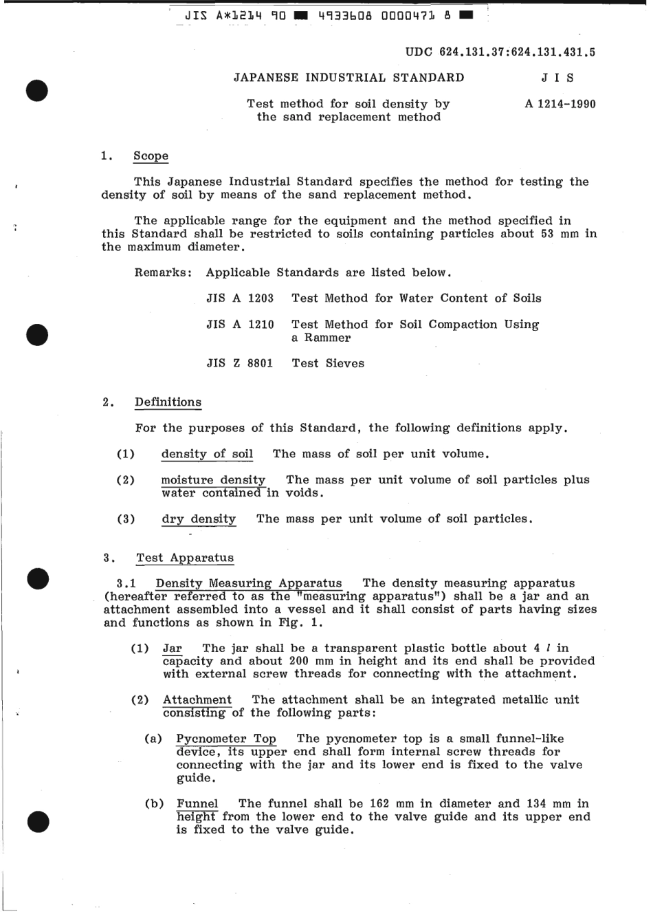 JIS A 1214-1990 scan.pdf_第3页