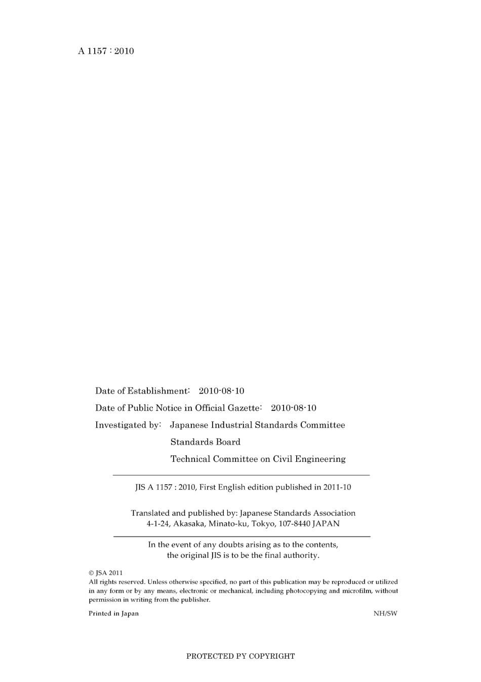 JIS A 1157-2010.pdf_第2页