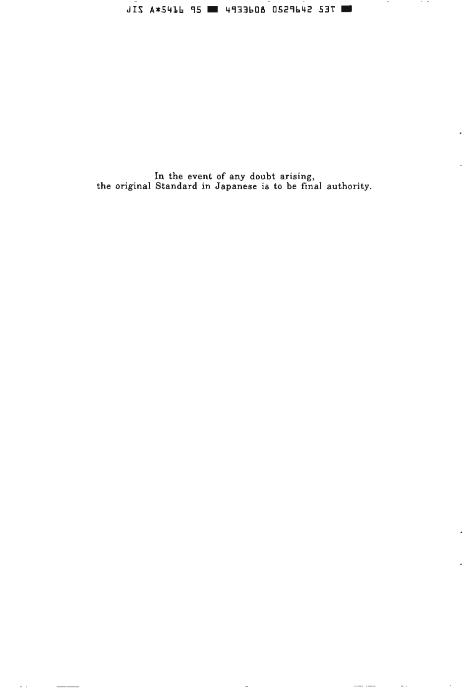 JIS A 5416-1995 scan.pdf_第2页