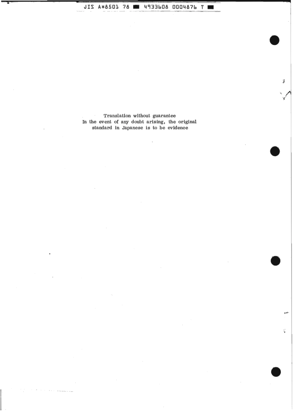 JIS A 8501-1978 (1983) scan.pdf_第2页