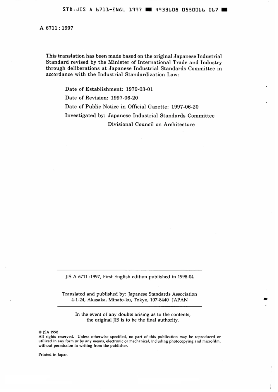 JIS A 6711-1997 scan.pdf_第2页