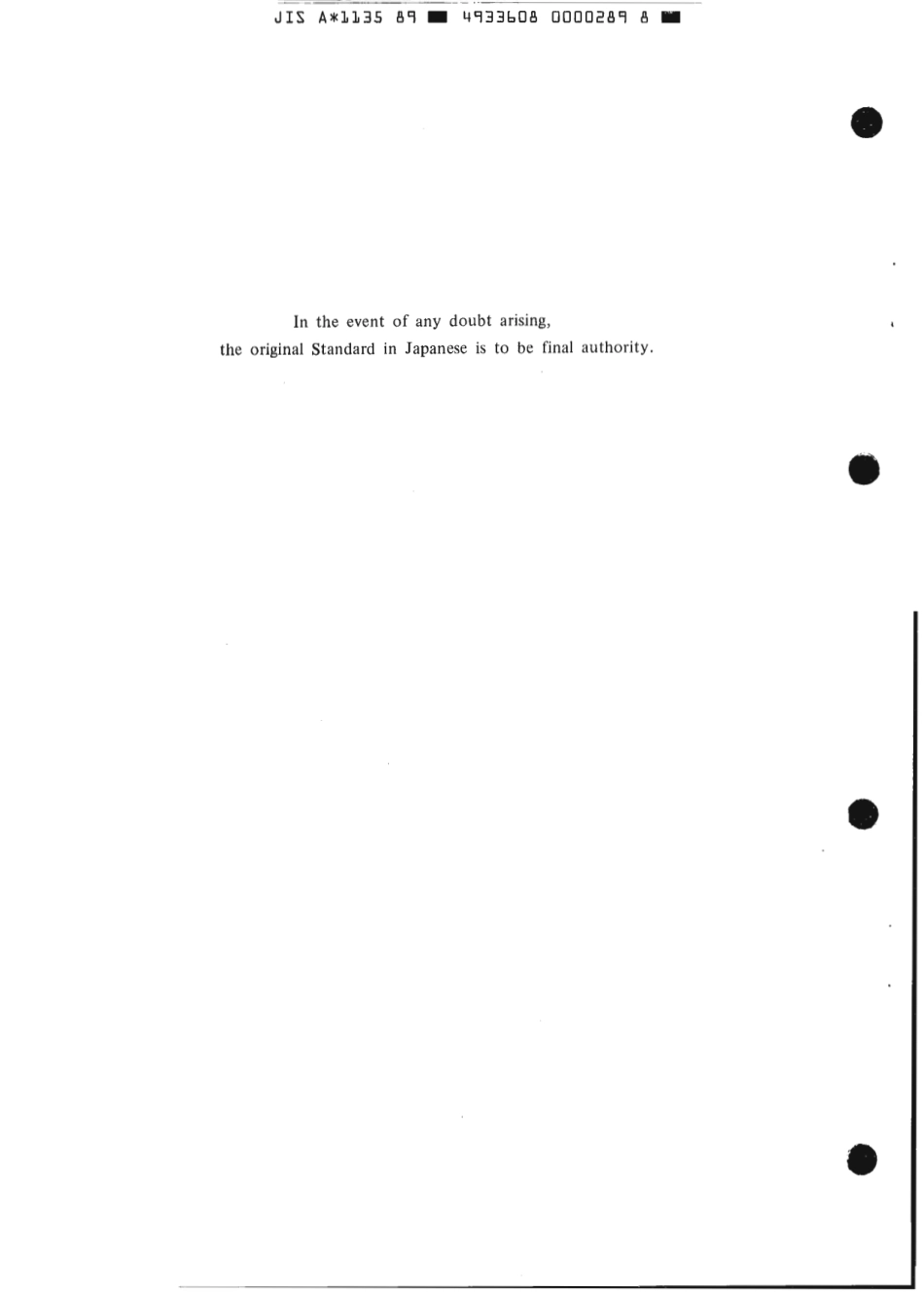 JIS A 1135-1989 scan.pdf_第2页