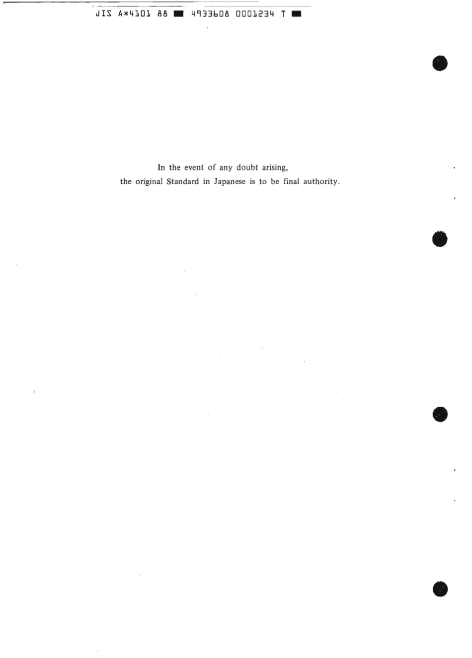 JIS A 4101-1988 scan.pdf_第2页