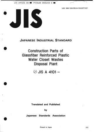 JIS A 4101-1988 scan.pdf