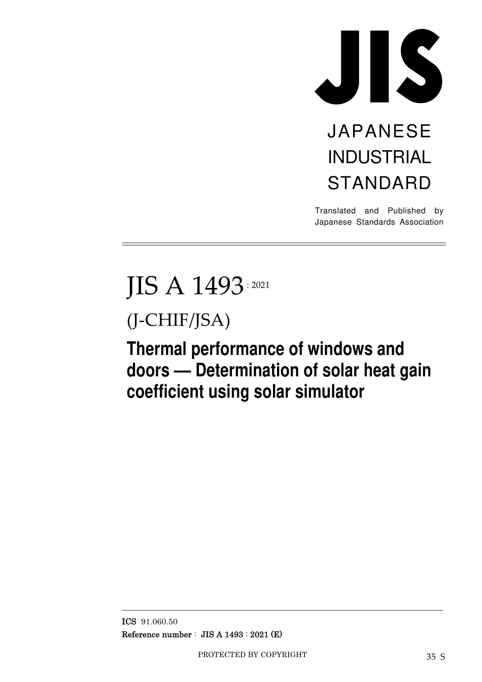 JIS A 1493-2021.pdf_第1页