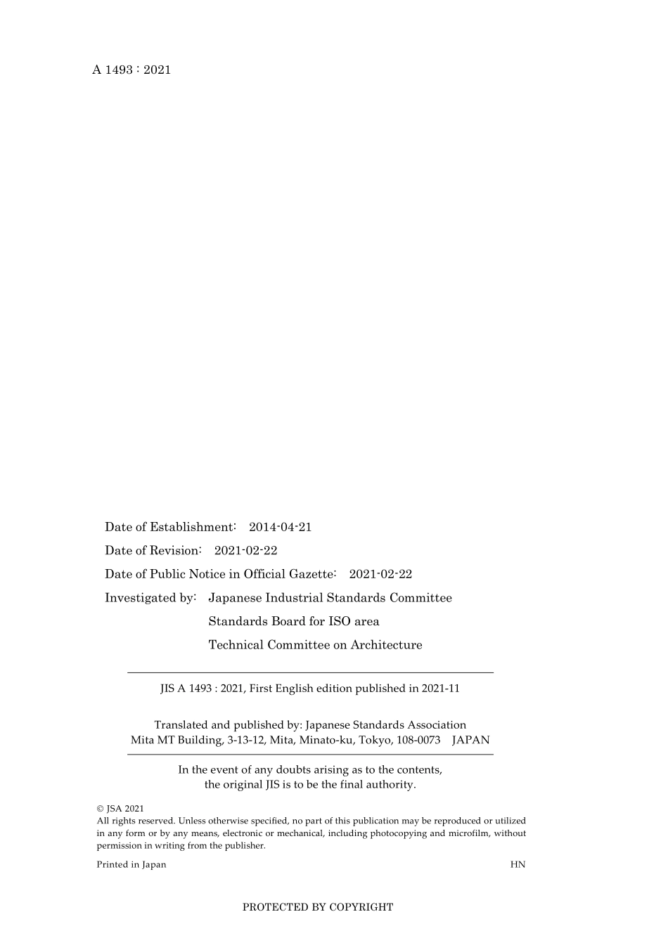 JIS A 1493-2021.pdf_第2页