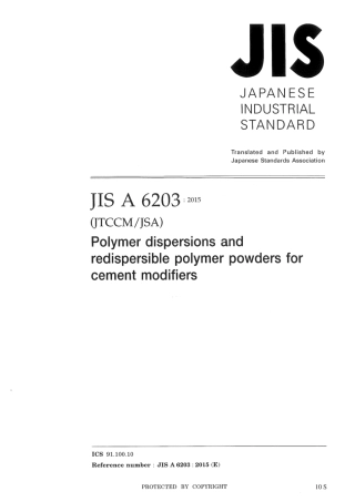 JIS A 6203-2015 scan.pdf
