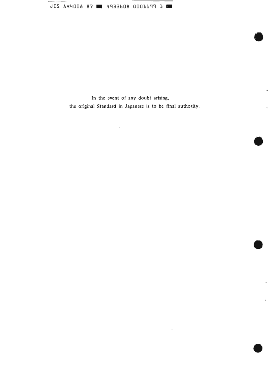 JIS A 4008-1987 scan.pdf_第2页