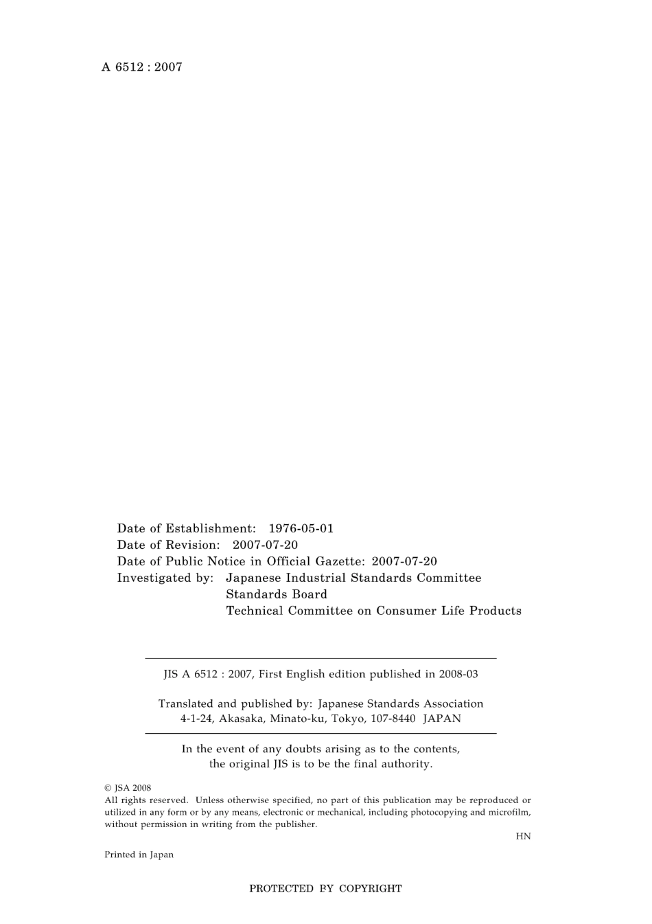 JIS A 6512-2007.pdf_第2页