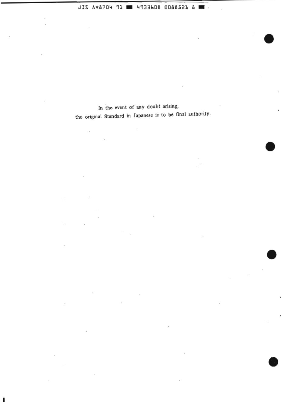 JIS A 8704-1991 scan.pdf_第2页