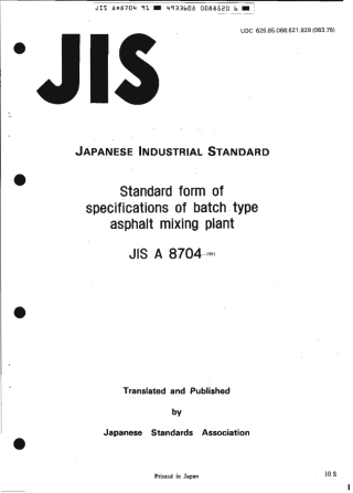 JIS A 8704-1991 scan.pdf