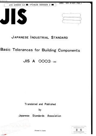 JIS A 0003-1963 scan.pdf