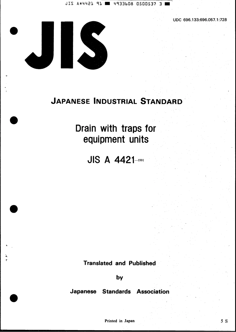 JIS A 4421-1991 scan.pdf_第1页