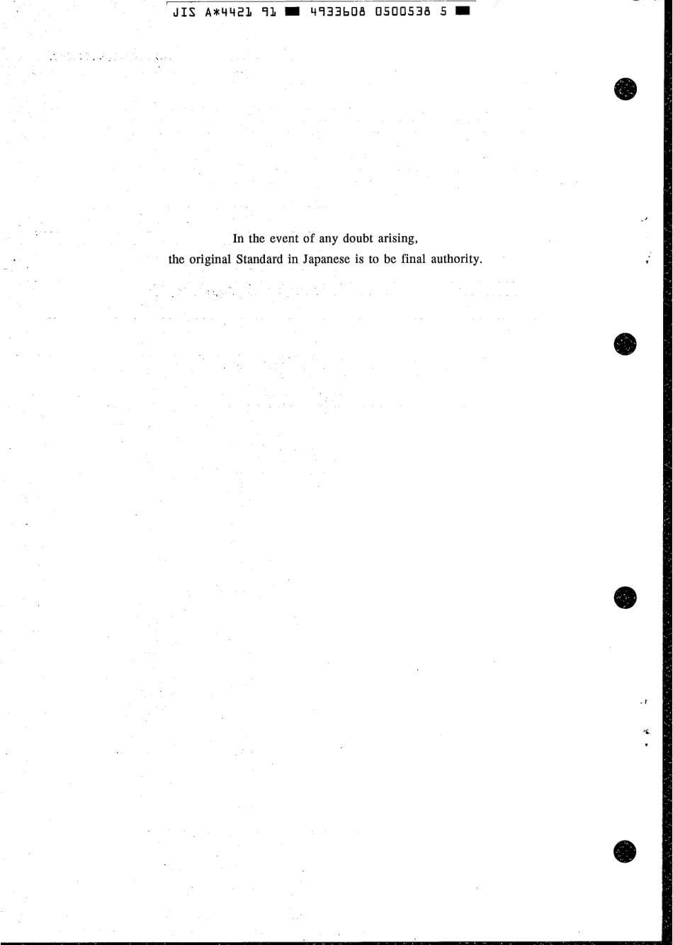 JIS A 4421-1991 scan.pdf_第2页