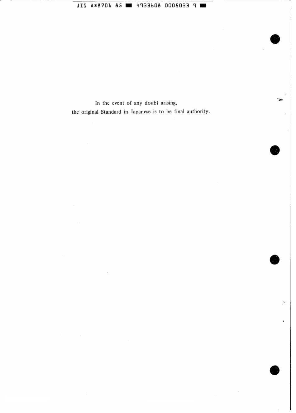 JIS A 8701-1985 scan.pdf_第2页