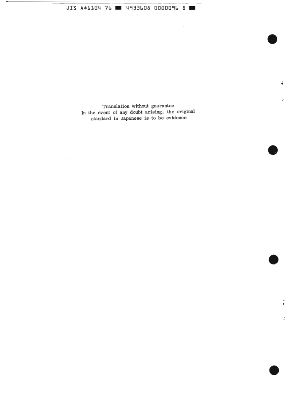 JIS A 1104-1976 scan.pdf_第2页