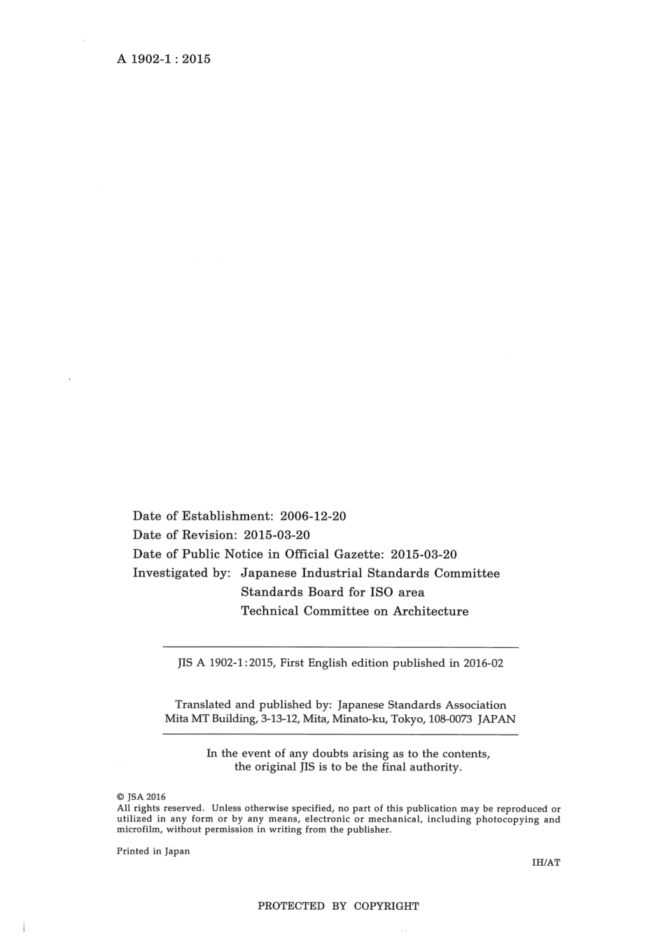 JIS A 1902-1-2015 scan.pdf_第2页