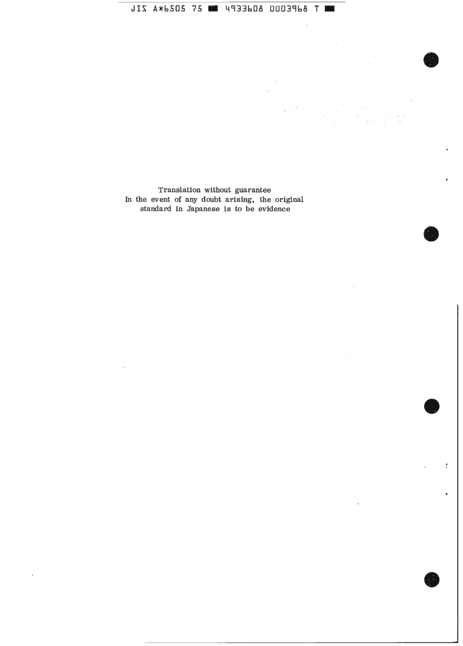 JIS A 6505-1975 scan.pdf_第2页