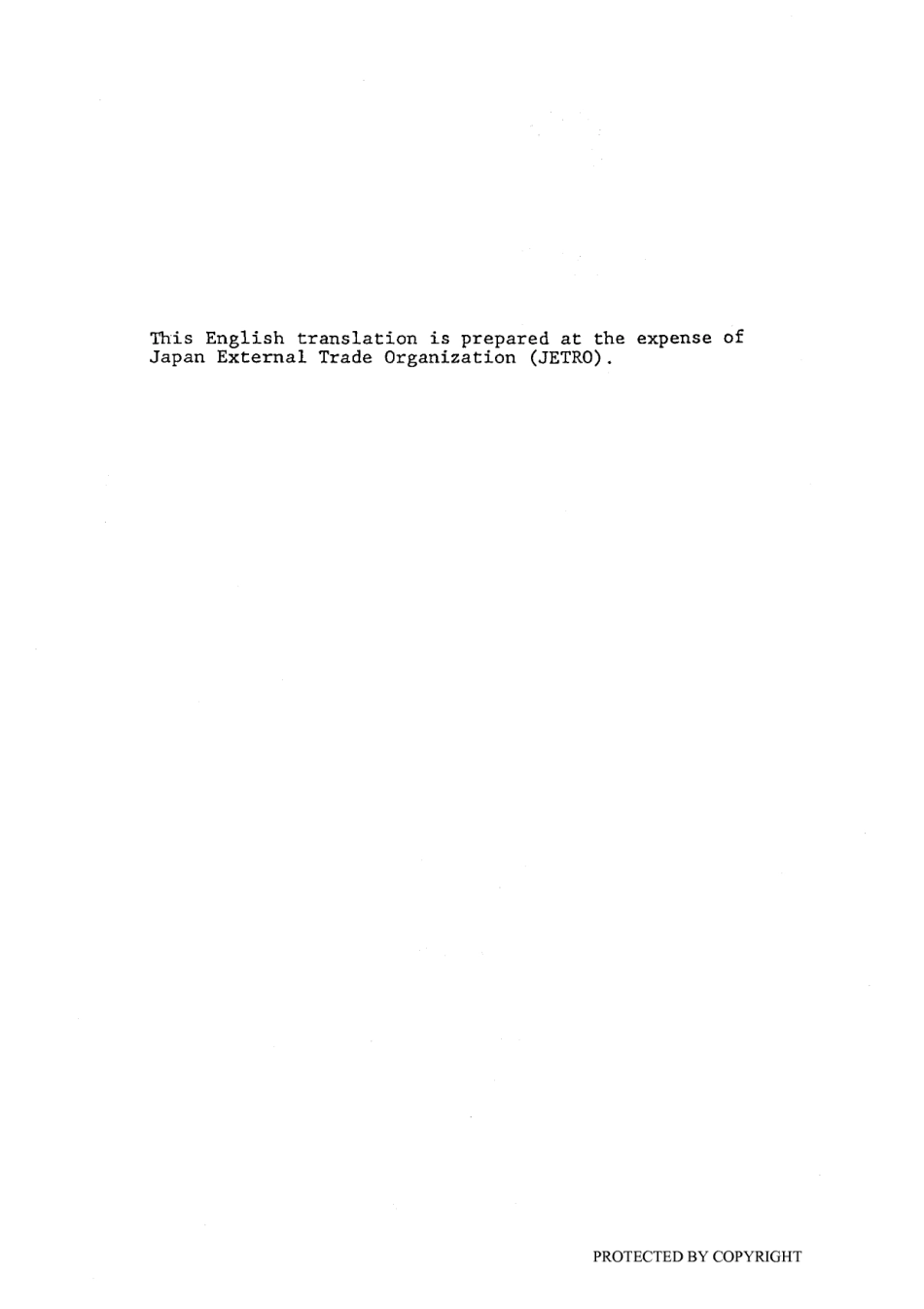 JIS A 0012-1980 scan.pdf_第2页