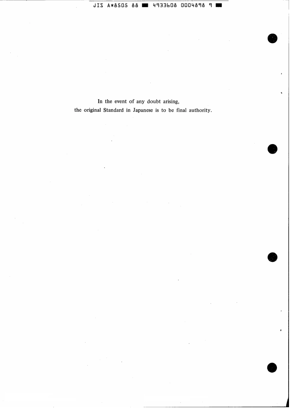 JIS A 8505-1988 scan.pdf_第2页