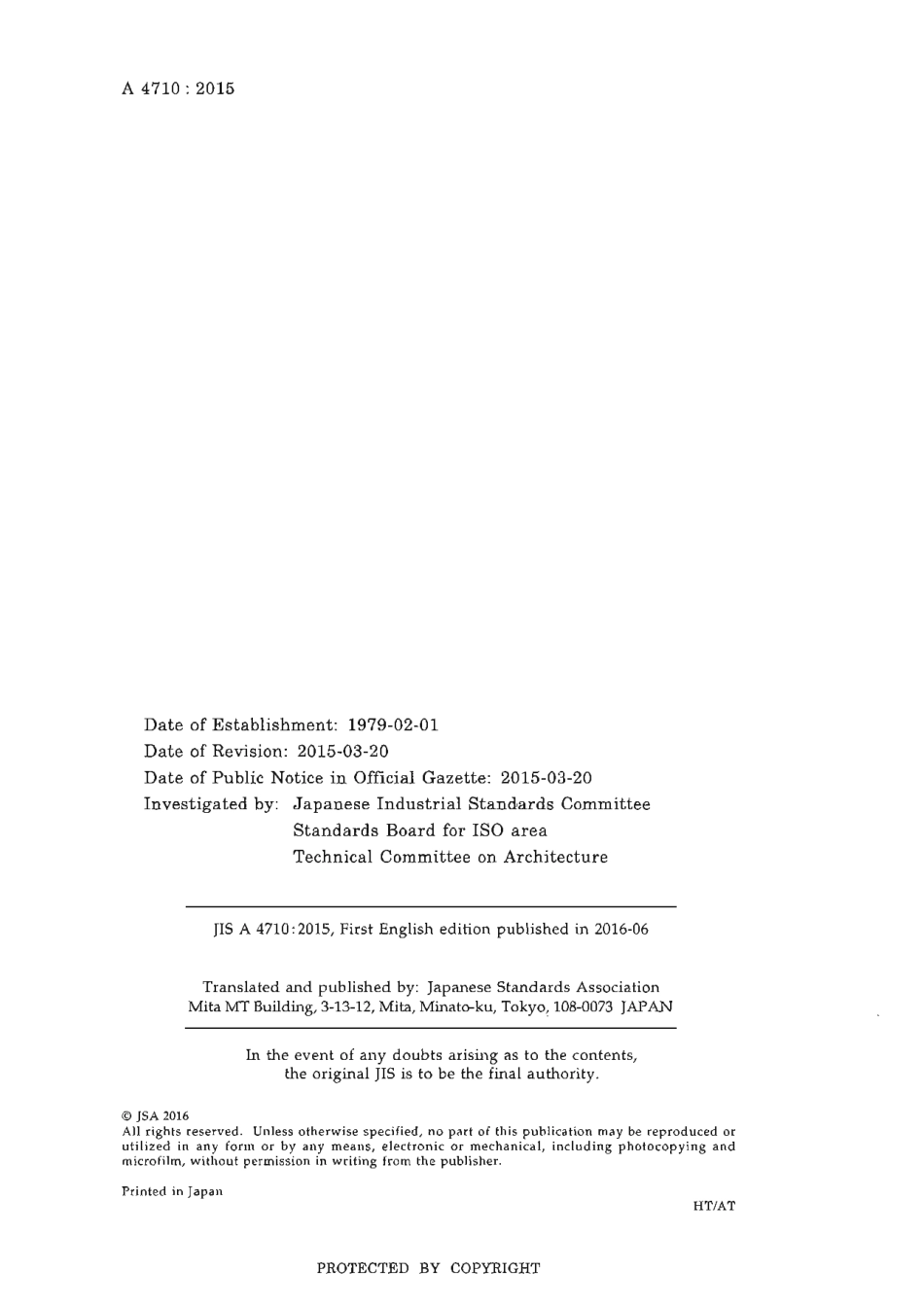 JIS A 4710-2015 scan.pdf_第2页