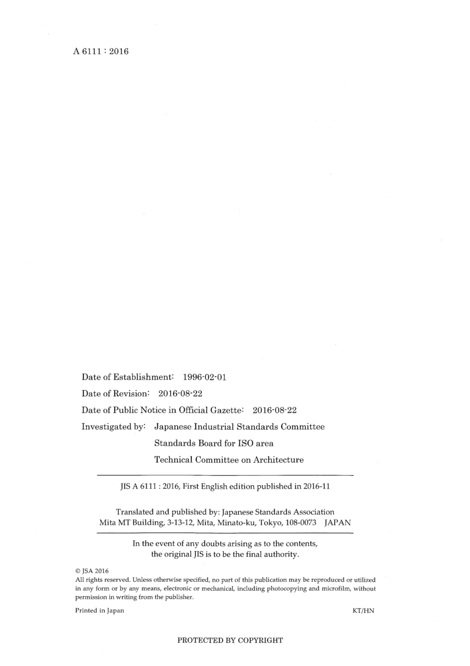 JIS A 6111-2016 scan.pdf_第2页