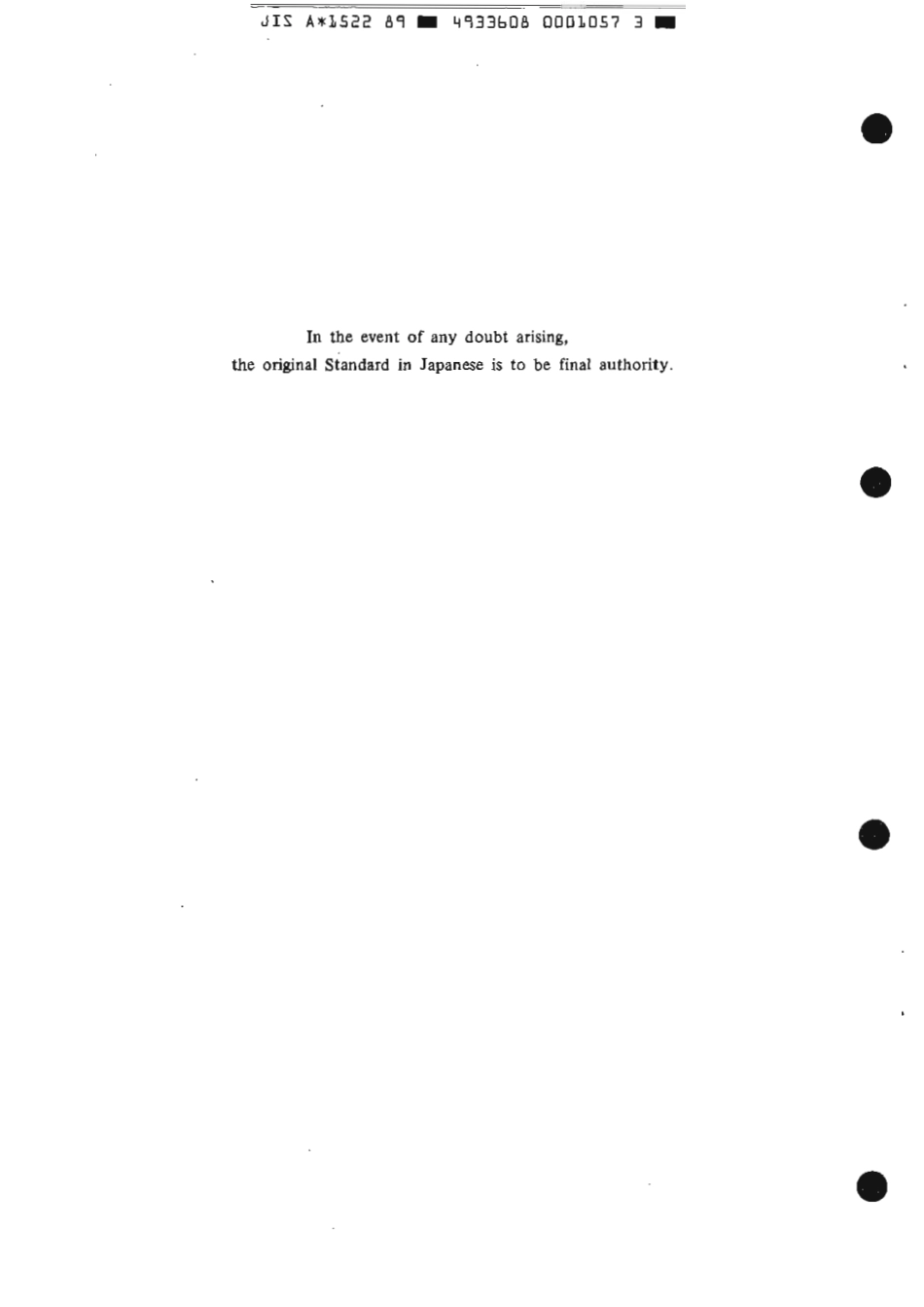 JIS A 1522-1989 scan.pdf_第2页