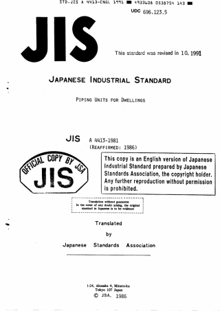 JIS A 4413-1981 (1991) scan.pdf