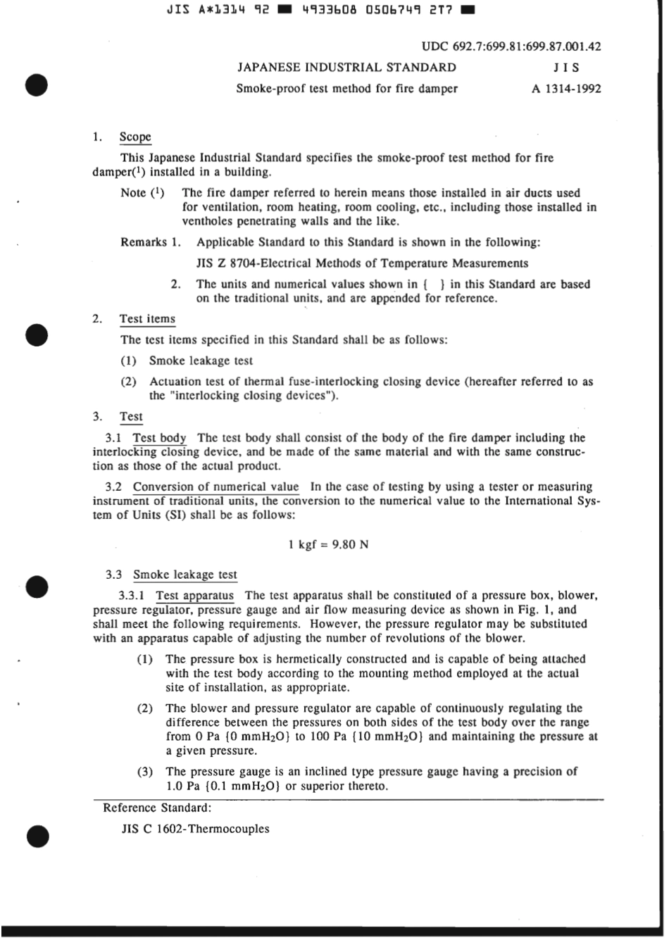 JIS A 1314-1992 scan.pdf_第3页