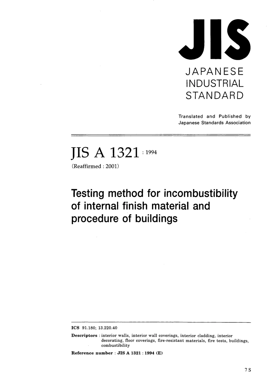 JIS A 1321-1994 (2001).pdf_第1页