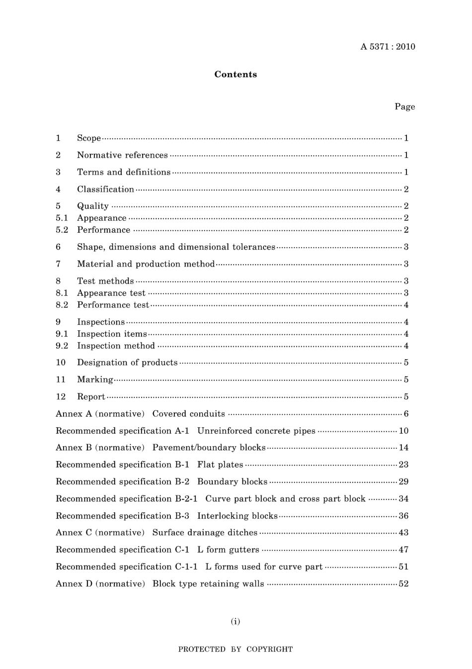 JIS A 5371-2010.pdf_第3页