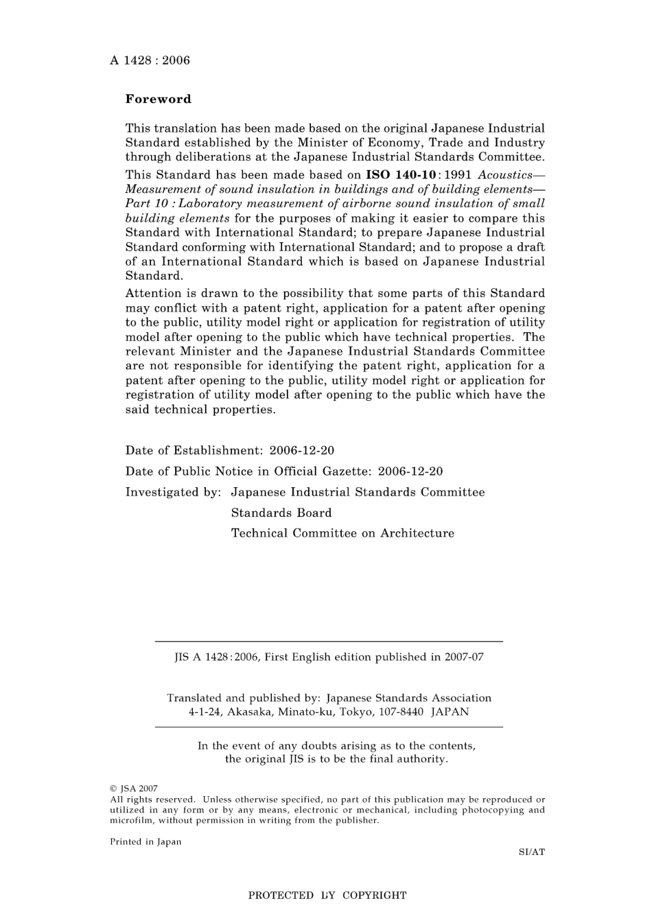 JIS A 1428-2006.pdf_第2页