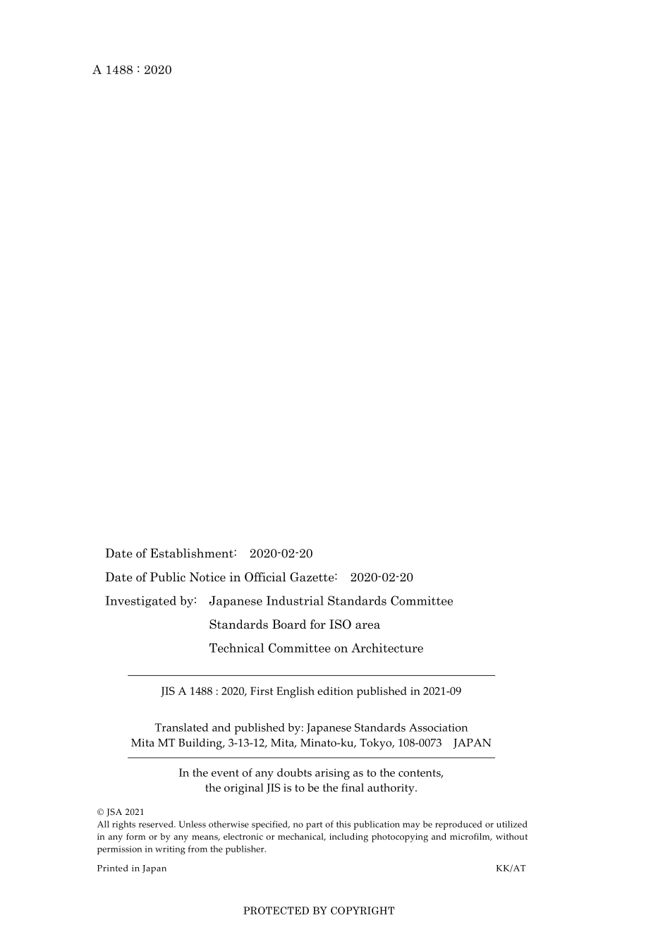 JIS A 1488-2020.pdf_第2页