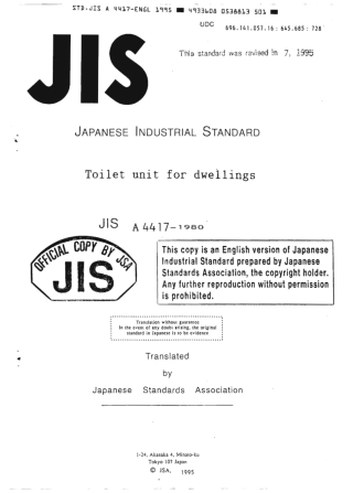 JIS A 4417-1980 (1995) scan.pdf