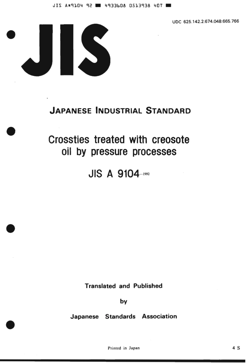 JIS A 9104-1992 scan.pdf_第1页