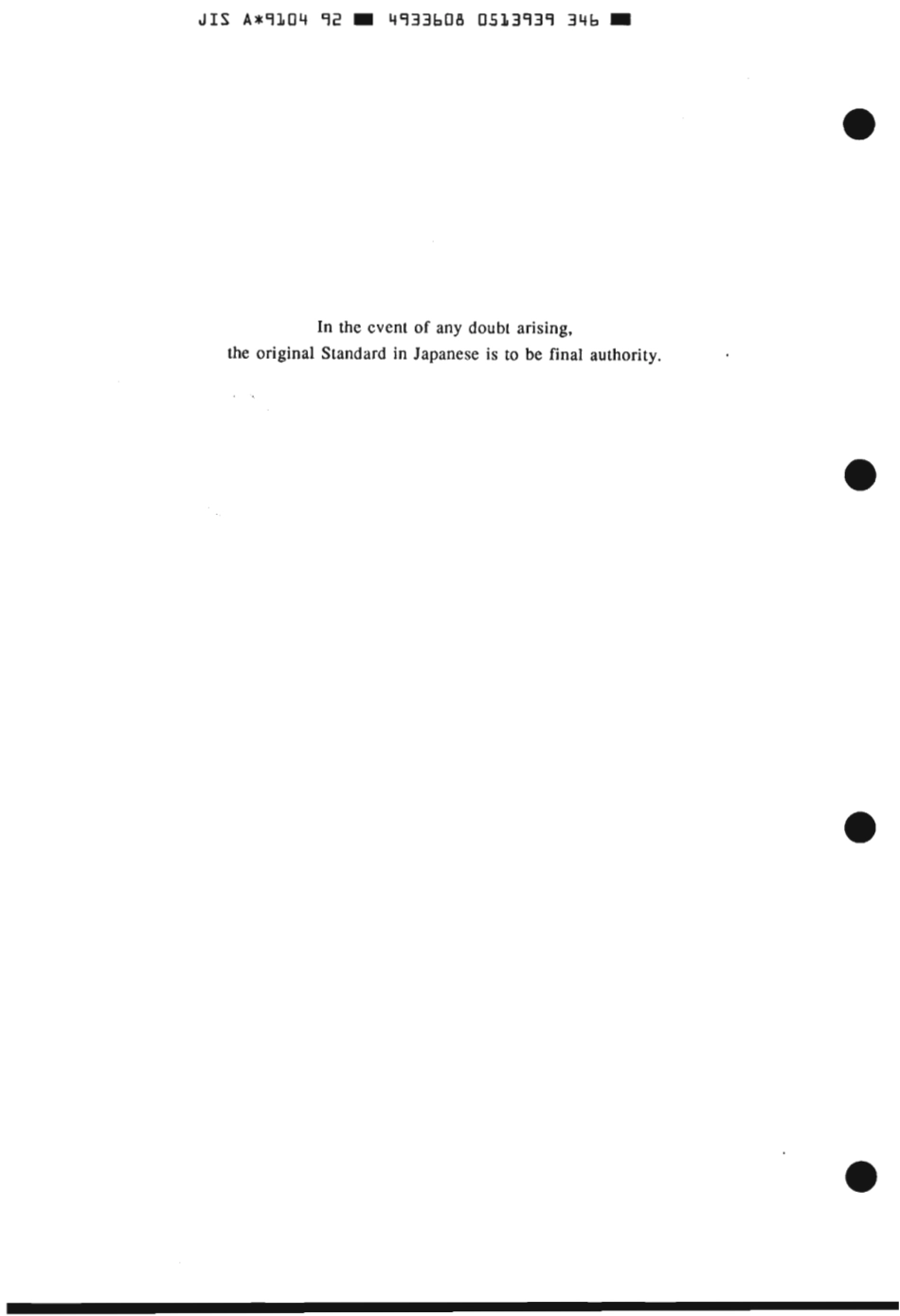 JIS A 9104-1992 scan.pdf_第2页