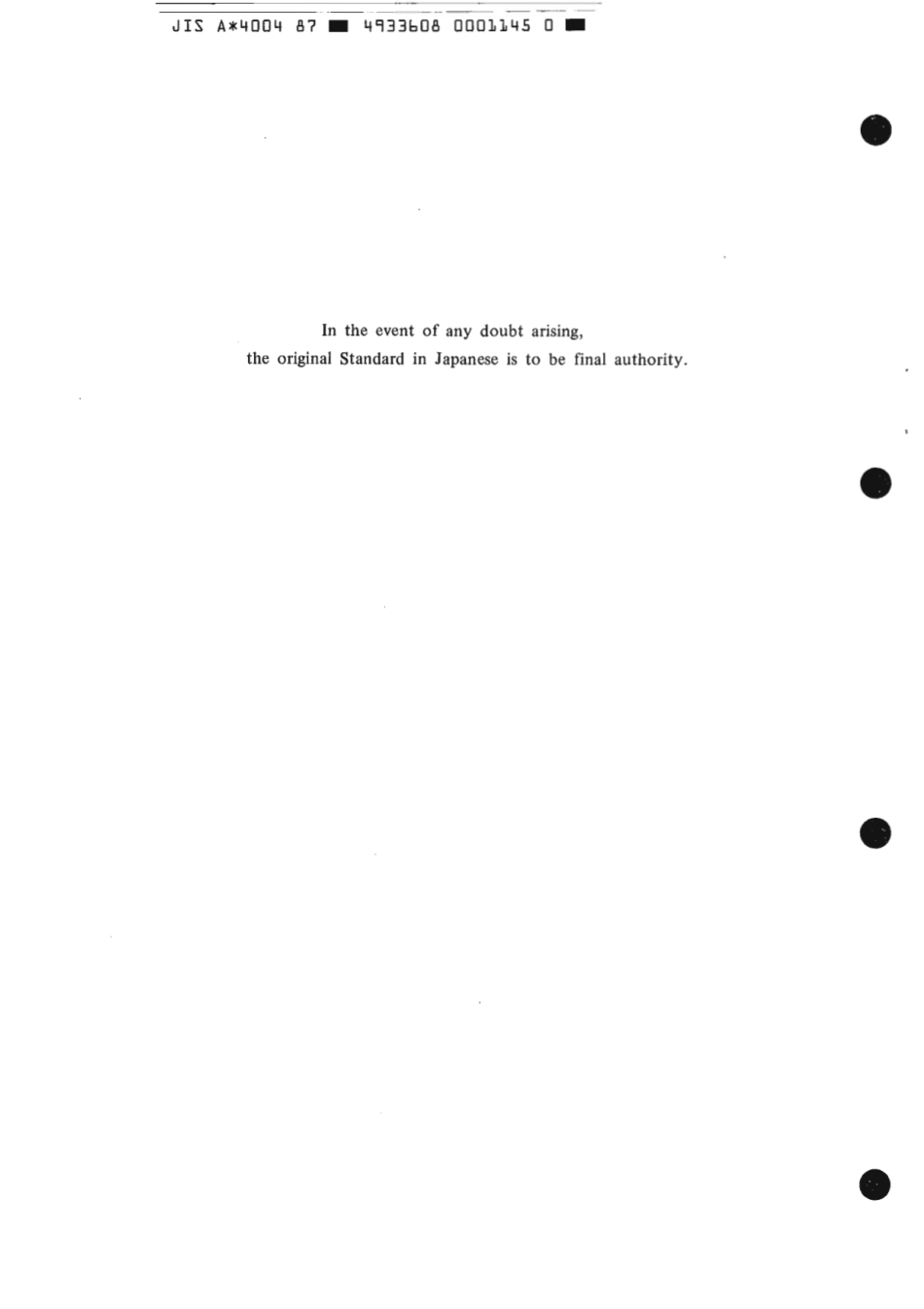 JIS A 4004-1987 scan.pdf_第2页