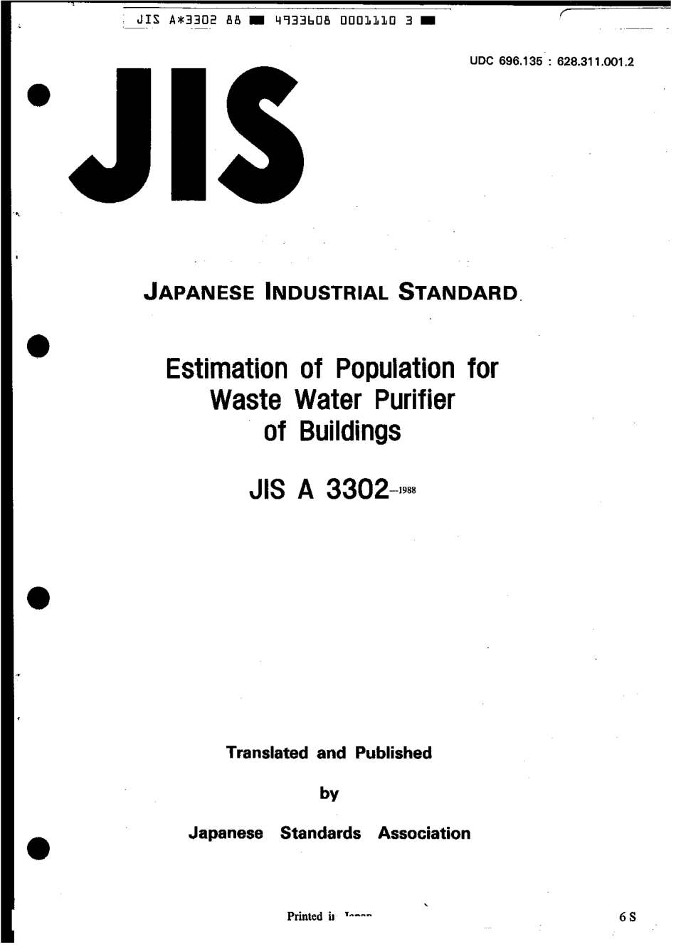 JIS A 3302-1988 scan.pdf_第1页