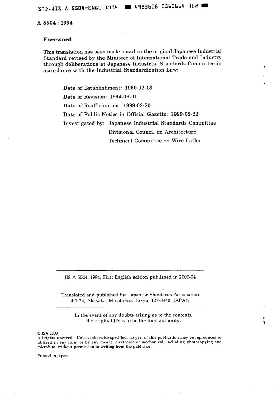 JIS A 5504-1994 (1999).pdf_第2页
