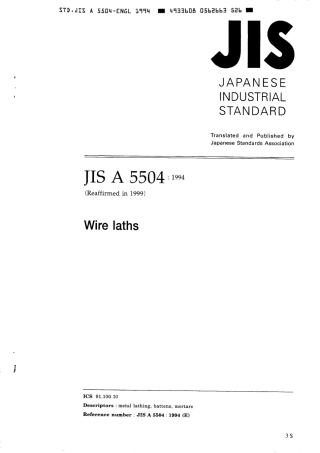 JIS A 5504-1994 (1999).pdf