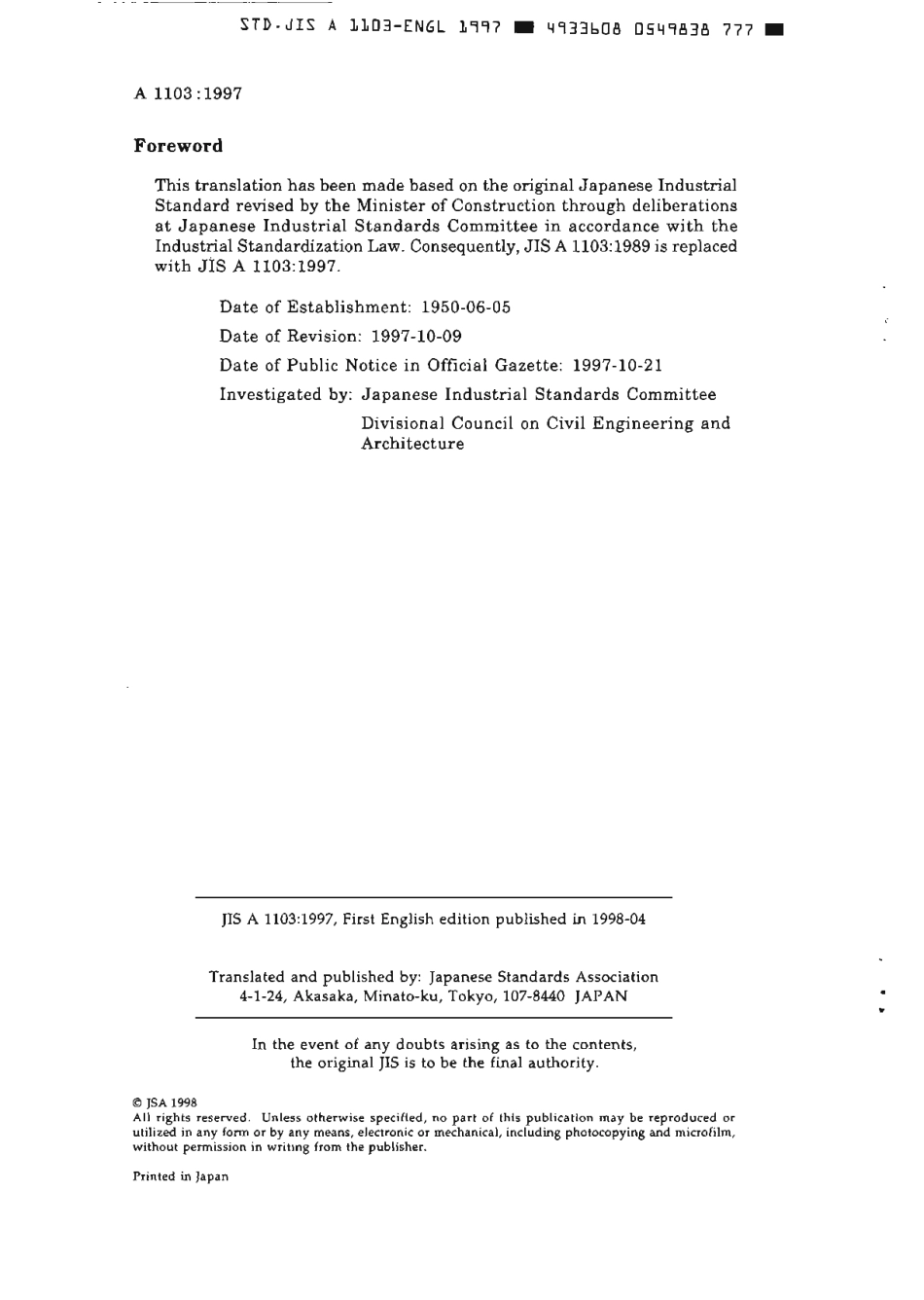 JIS A 1103-1997 scan.pdf_第2页