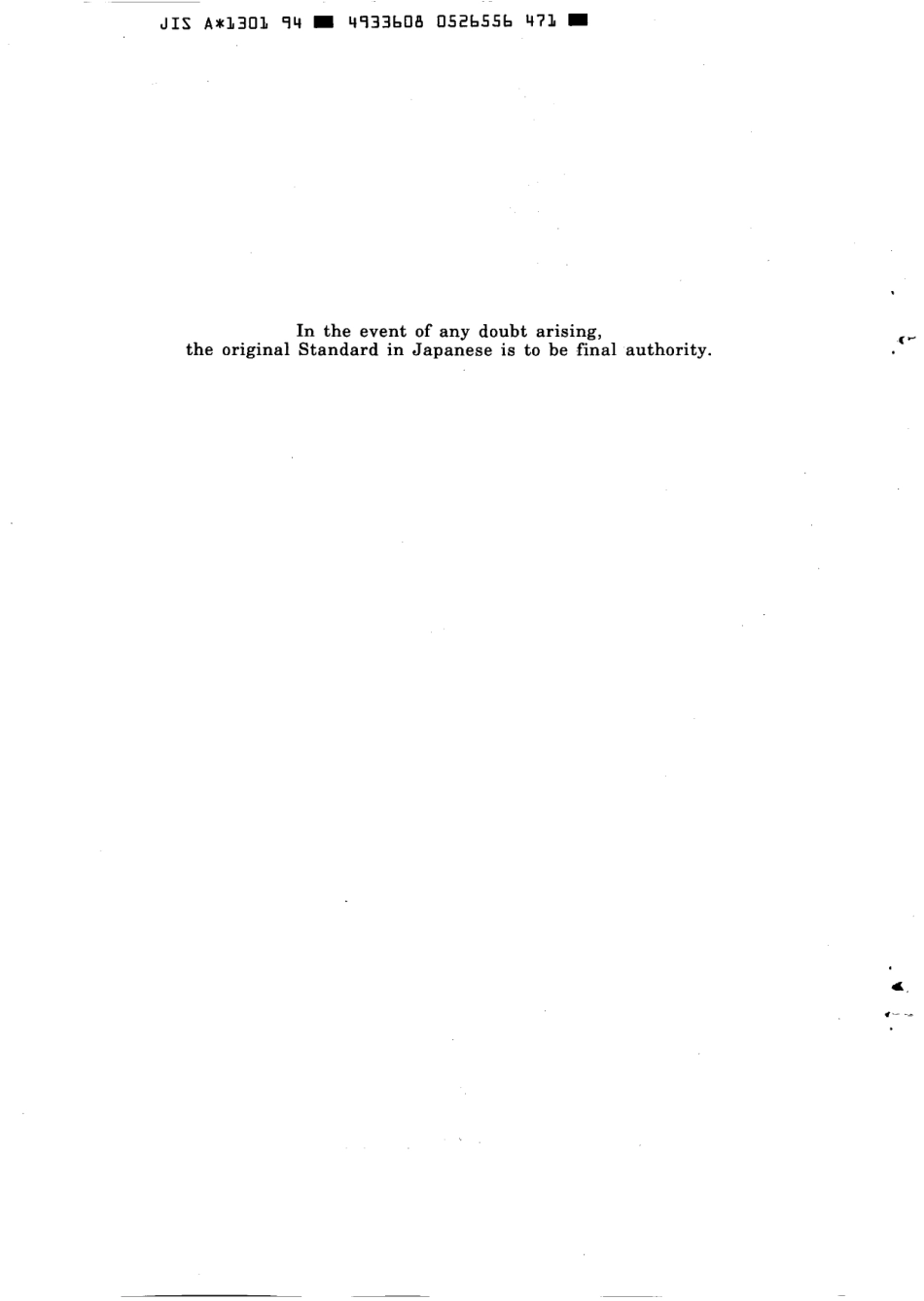 JIS A 1301-1994 scan.pdf_第2页