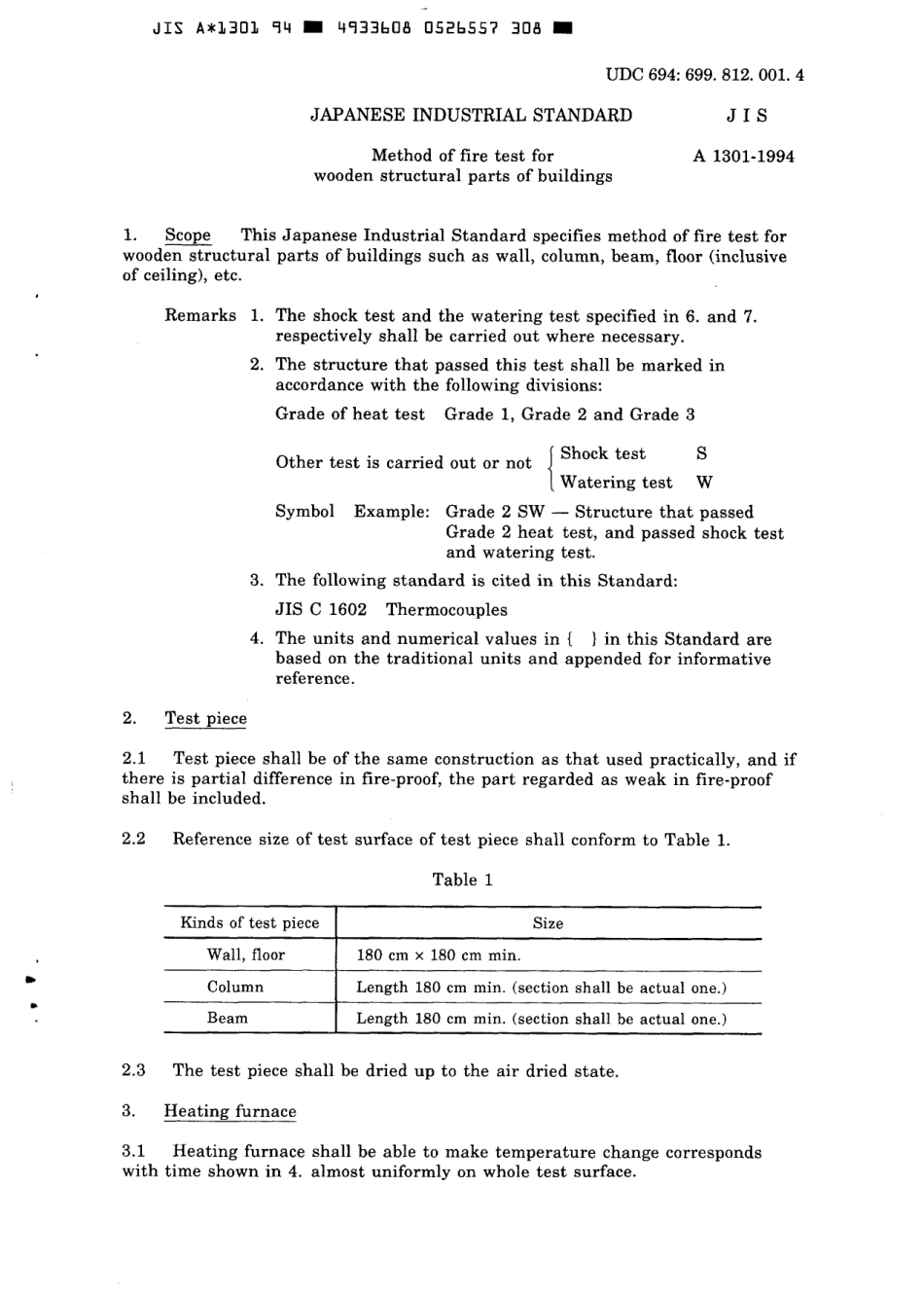 JIS A 1301-1994 scan.pdf_第3页