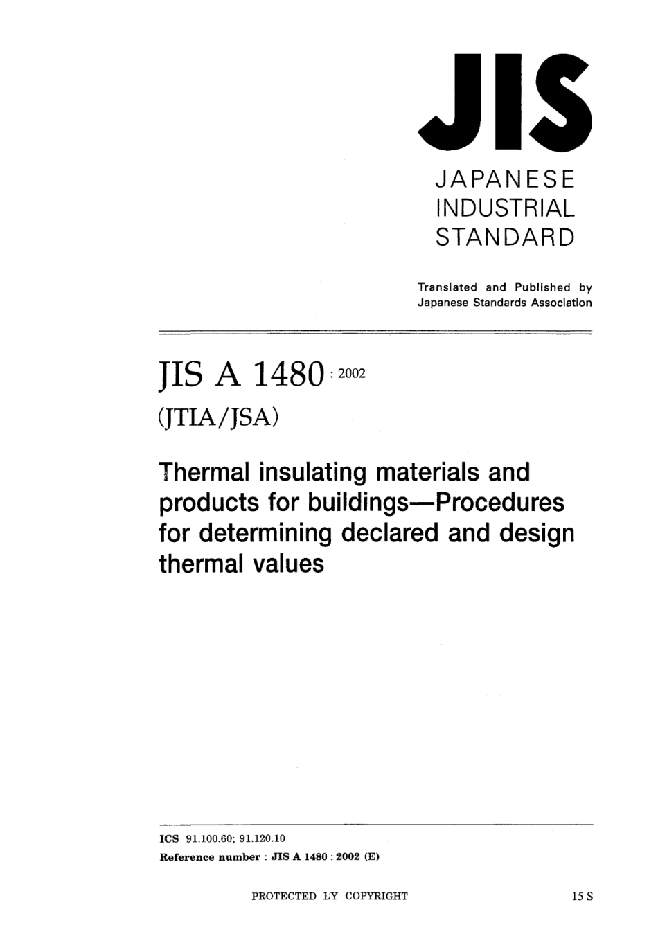 JIS A 1480-2002.pdf_第1页