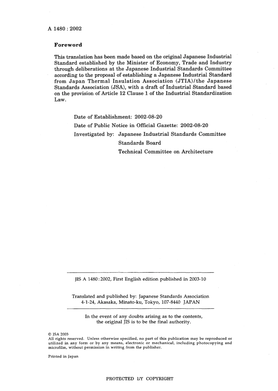 JIS A 1480-2002.pdf_第2页