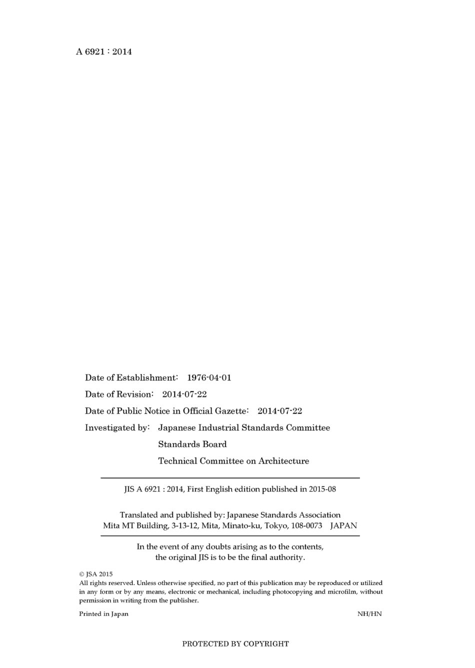 JIS A 6921-2014.pdf_第2页