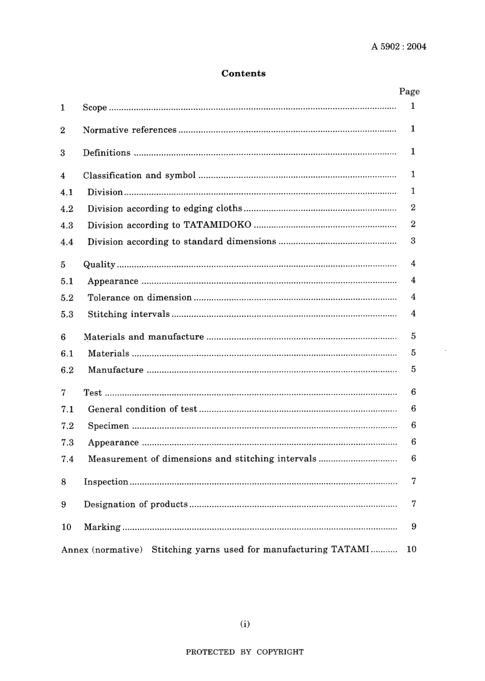 JIS A 5902-2004.pdf_第3页