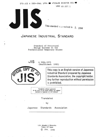 JIS A 3304-1973 (1994) scan.pdf