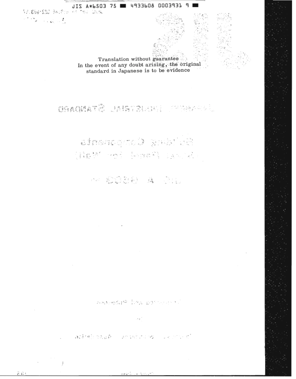 JIS A 6503-1975 scan.pdf_第2页